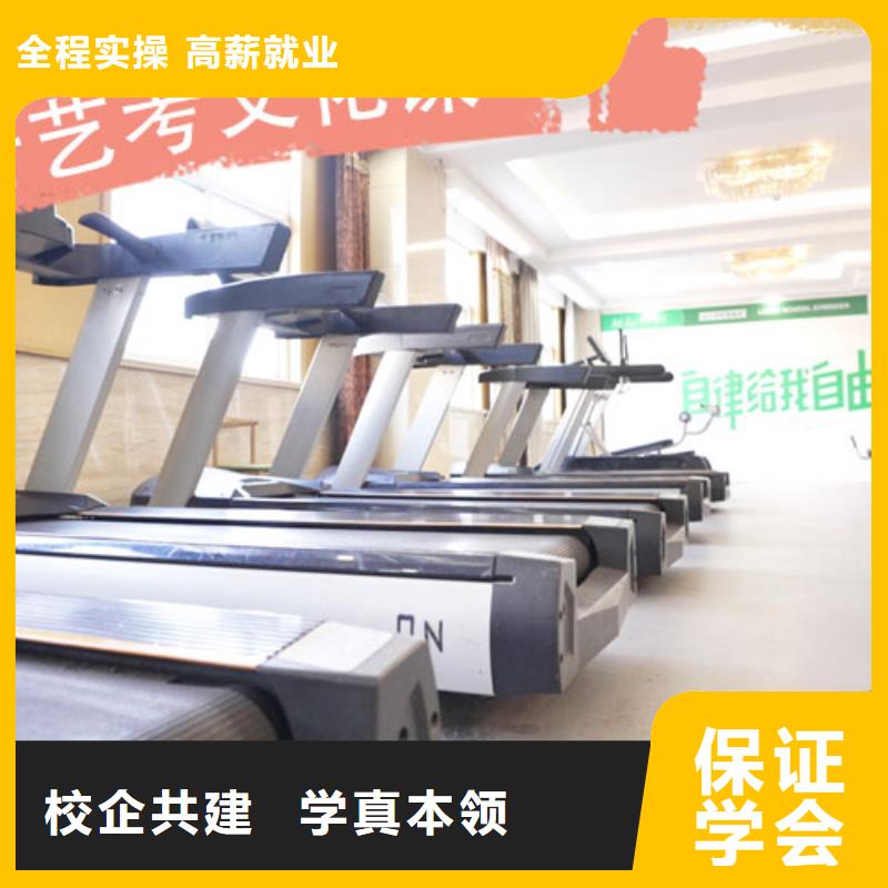 艺考生文化课培训学校地址在哪里？高薪就业
