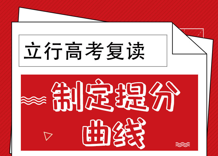 高考复读艺术专业日常训练免费试学