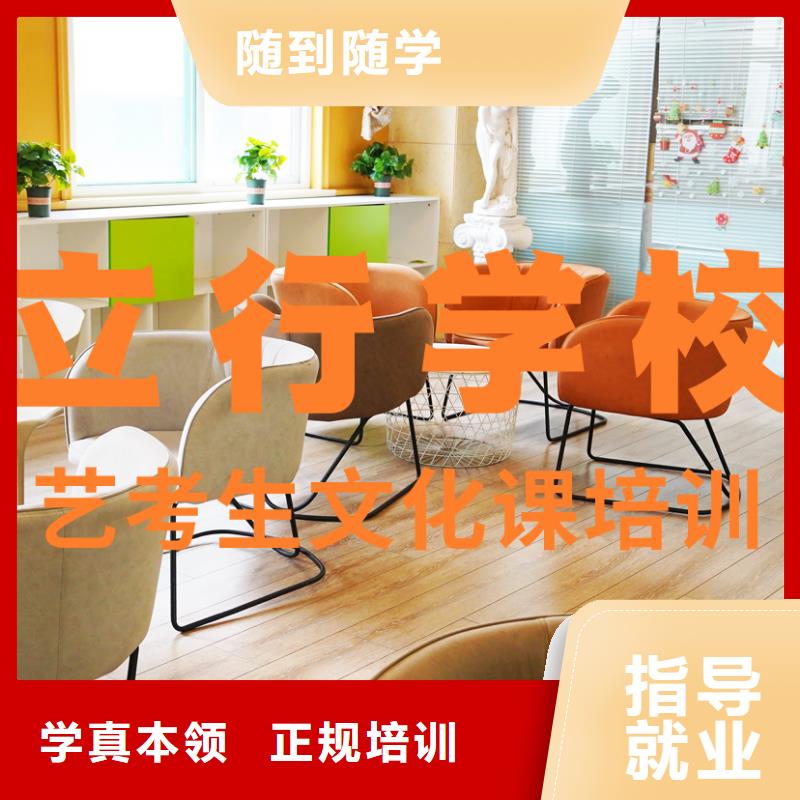 艺考文化课培训复读学校正规培训当地制造商