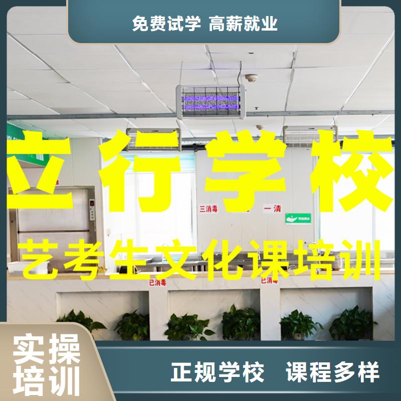 舞蹈生文化课学费是多少钱保证学会