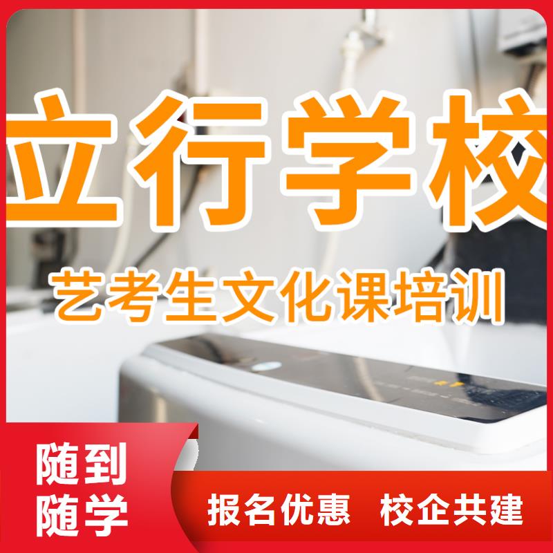 艺考文化课培训_艺考实操教学老师专业