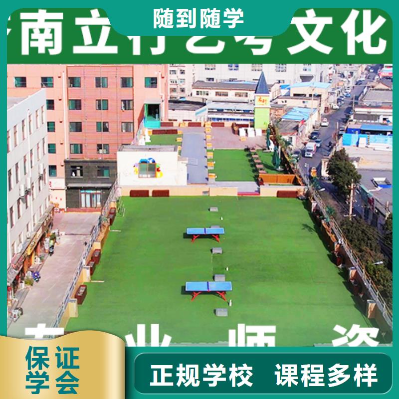 艺考文化课艺术专业日常训练校企共建技能+学历