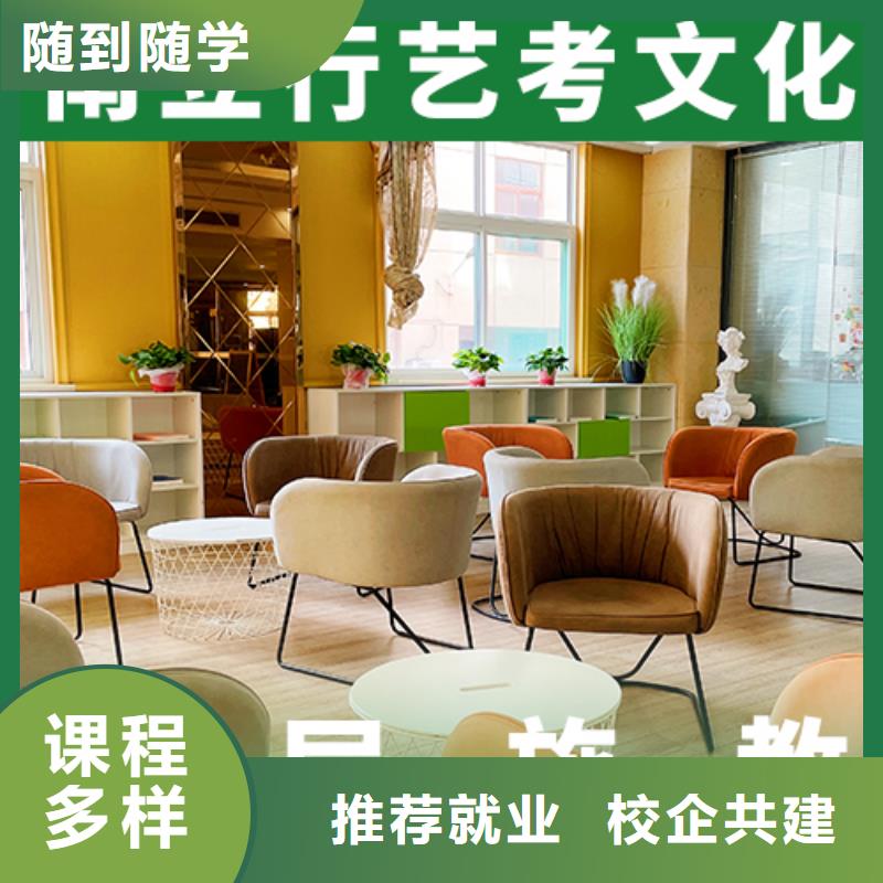艺考文化课音乐艺考培训理论+实操正规学校