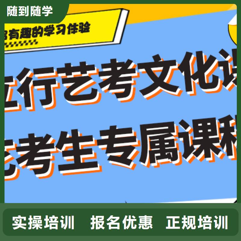 艺考文化课补习机构报考限制当地生产厂家