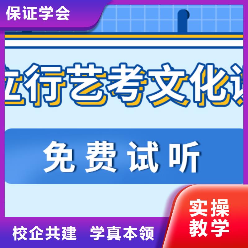 艺考文化课辅导学校进去困难吗？学真本领