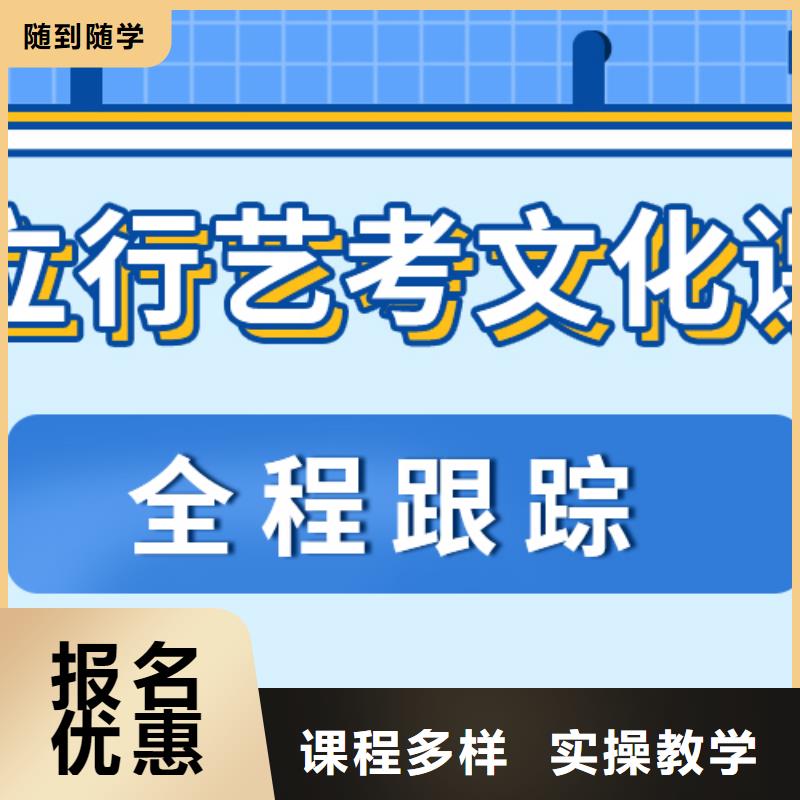 艺考生文化课录取分数线手把手教学