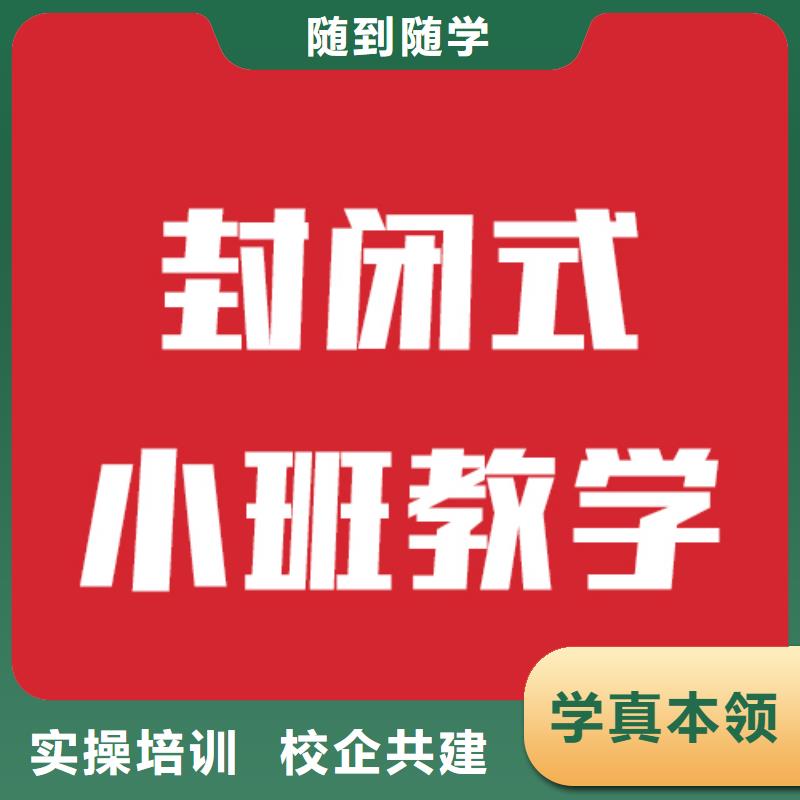 艺考文化课冲刺排名好的是哪家？附近货源