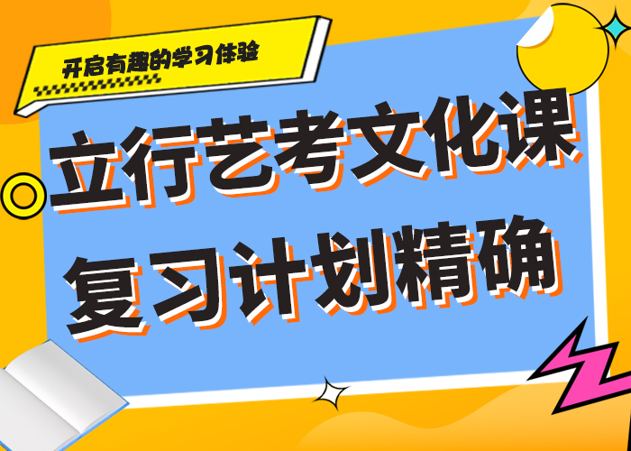 艺术生文化课辅导学校升学率高不高？当地经销商