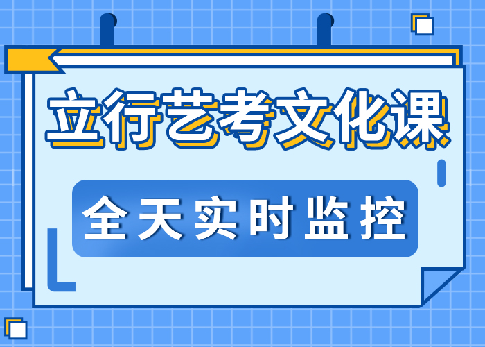 艺术生文化课辅导学校开始招生了吗？本地货源