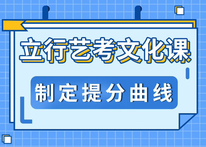 艺考文化课进去困难吗？专业齐全