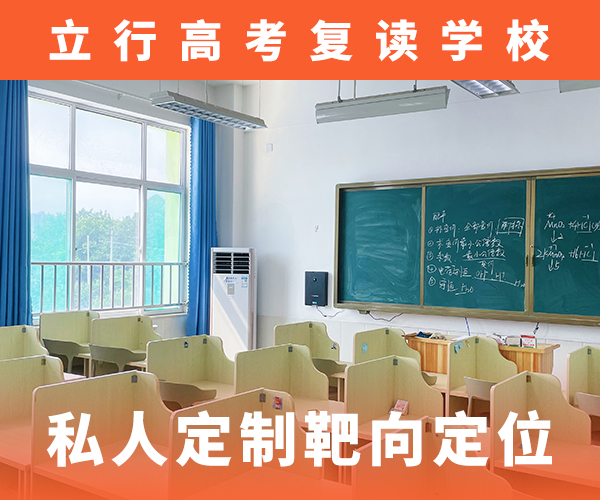 【高考复读机构】学历就业当地服务商