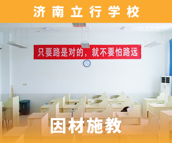 高考复读机构-高三冲刺班师资力量强