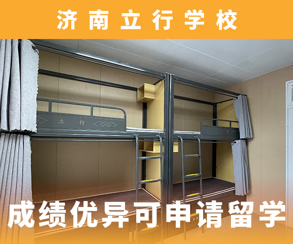 高考复读机构-复读班正规学校