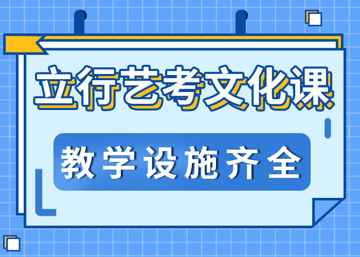 艺考文化课学校【艺考培训机构】就业前景好
