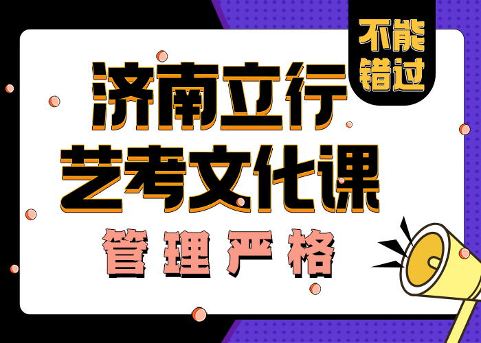 艺考文化课学校舞蹈艺考培训实操教学