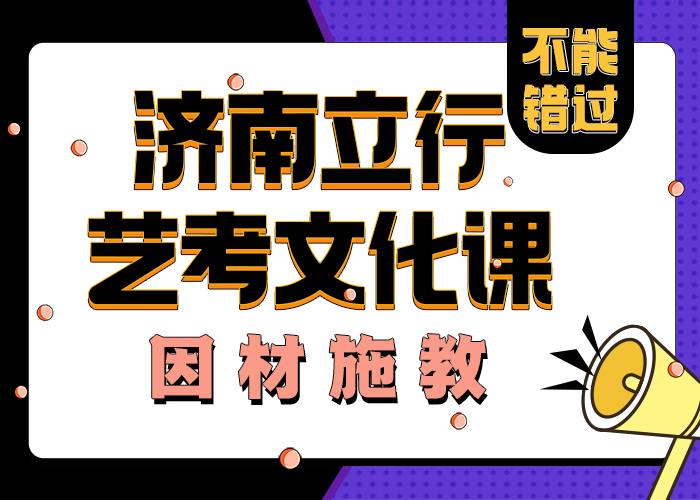 艺考文化课学校舞蹈艺考培训实操教学