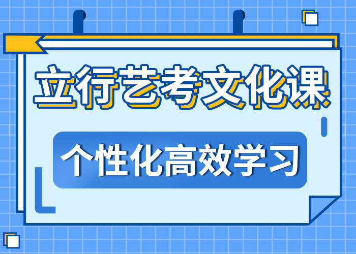 艺考文化课学校【艺考培训机构】就业前景好