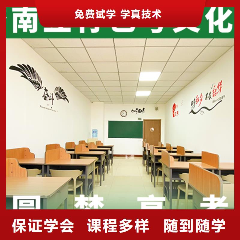 ​艺考生文化课集训哪家学校好老师怎么样？实操教学