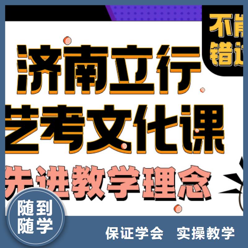 艺考生文化课冲刺分数要求有没有靠谱的亲人给推荐一下的就业快