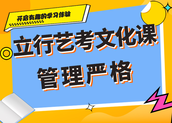 排名好的高考文化课辅导集训本地制造商