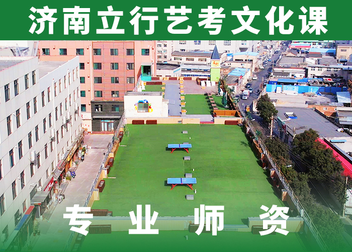 生产商【 艺考文化课学真本领】