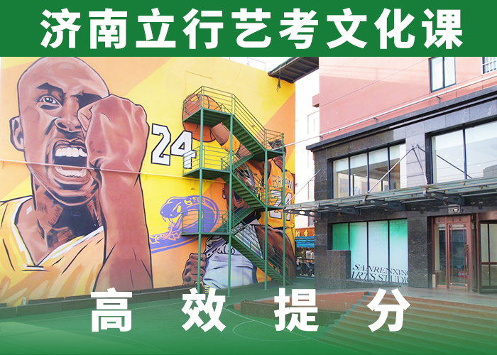 艺考文化课音乐艺考培训校企共建