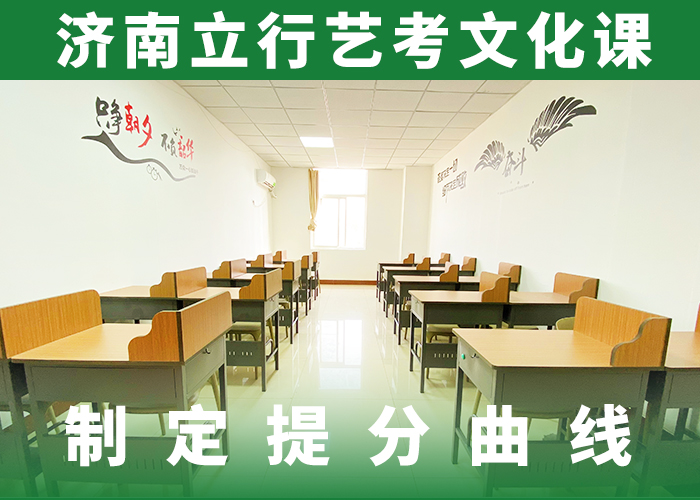 艺考文化课,高考小班教学就业快