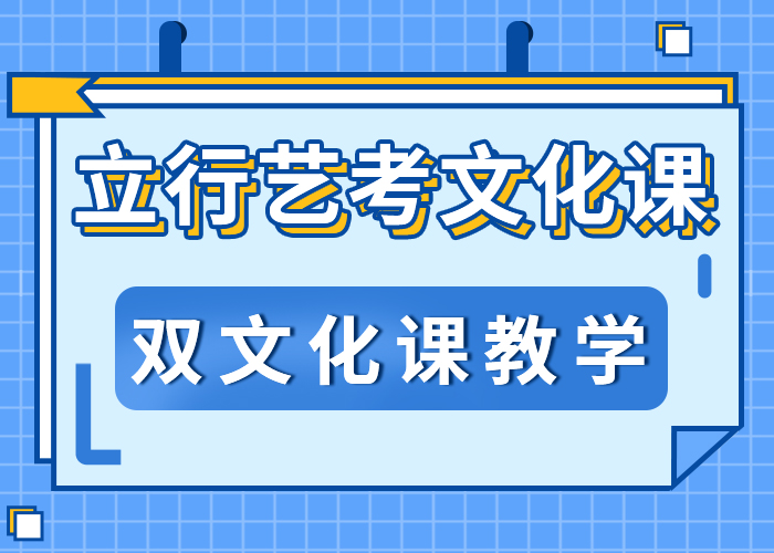 升本多的艺考生文化课培训学校哪家升学率高当地制造商