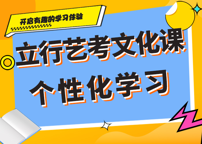 美术生文化课辅导集训全日制多少钱就业不担心