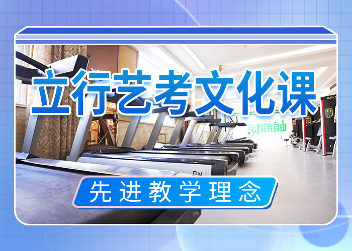 艺考-视频-河南省周口市立行学校艺考可服务区域西华|川汇|焦作|开封|南阳|漯河|商丘|许昌|郑州等