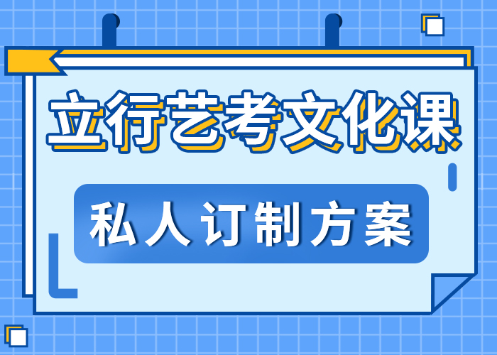艺考文化课集训班艺考培训实操教学