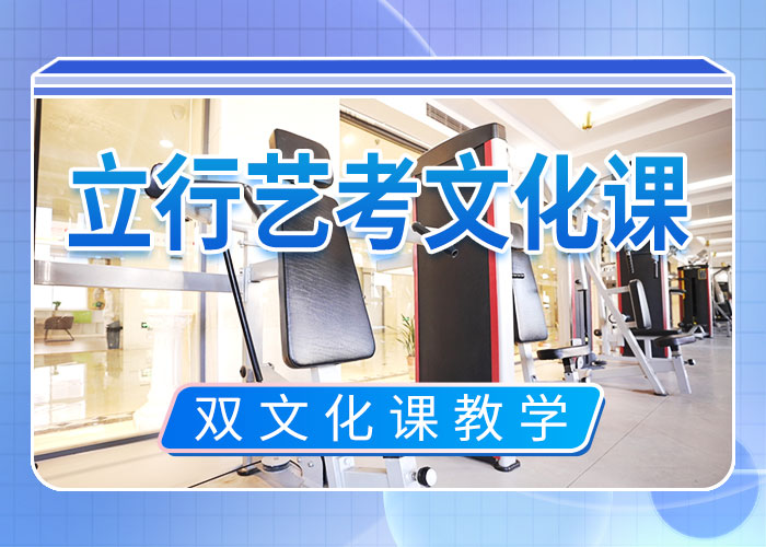 艺考文化课集训班艺考培训实操教学