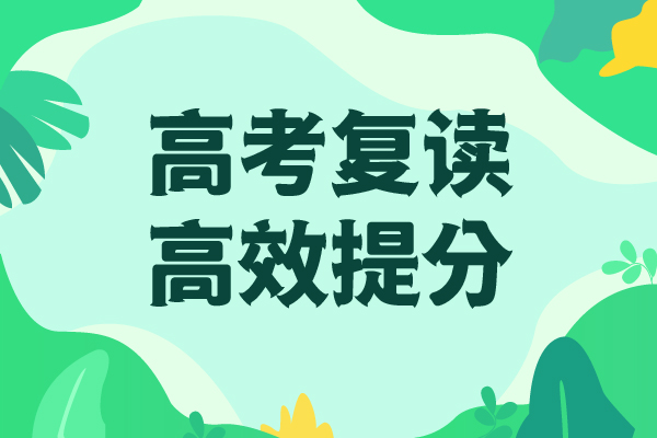 【高考复读学校】-美术艺考就业当地经销商