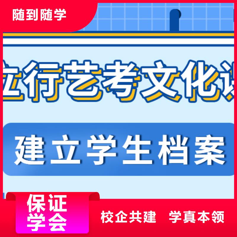 济南艺考文化课,高中英语补习技能+学历本地生产商