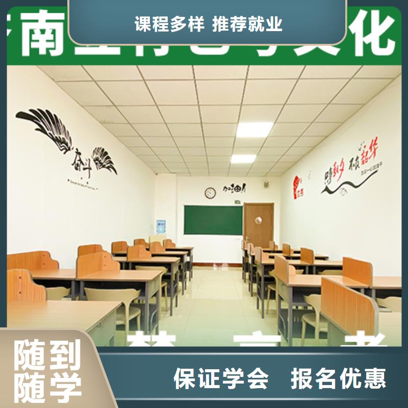 艺术生文化课辅导学校排行靠谱吗？实操教学