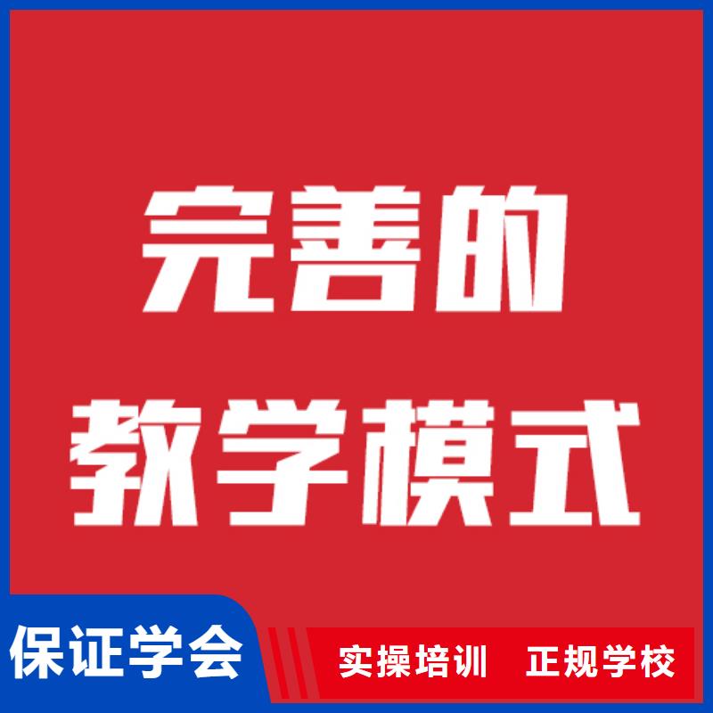 艺术生文化课补习机构有几所学校他们家不错，真的吗本地制造商