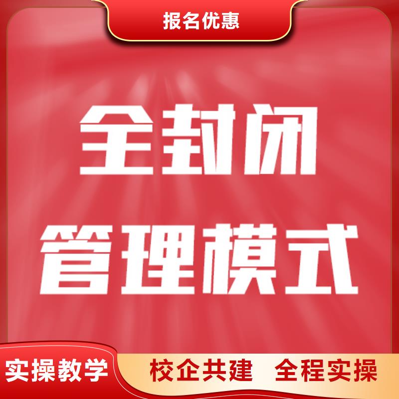 艺术生文化课培训班提档线是多少信誉怎么样？老师专业