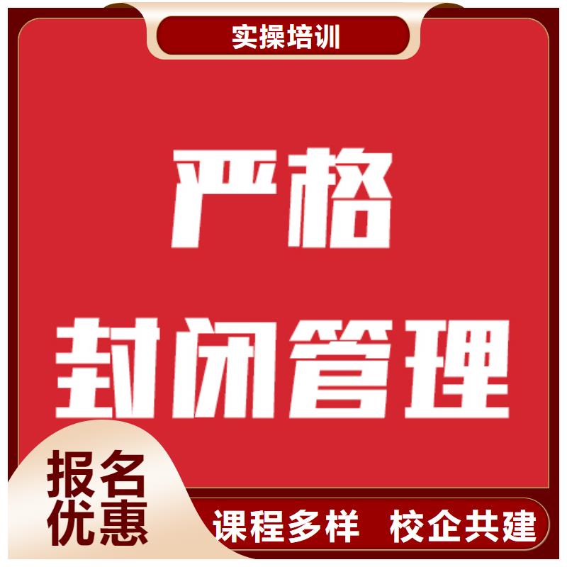 艺术生文化课补习学校提档线是多少信誉怎么样？老师专业