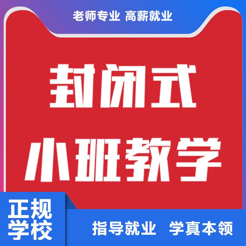 艺考生文化课培训学校信得过的报名条件师资力量强