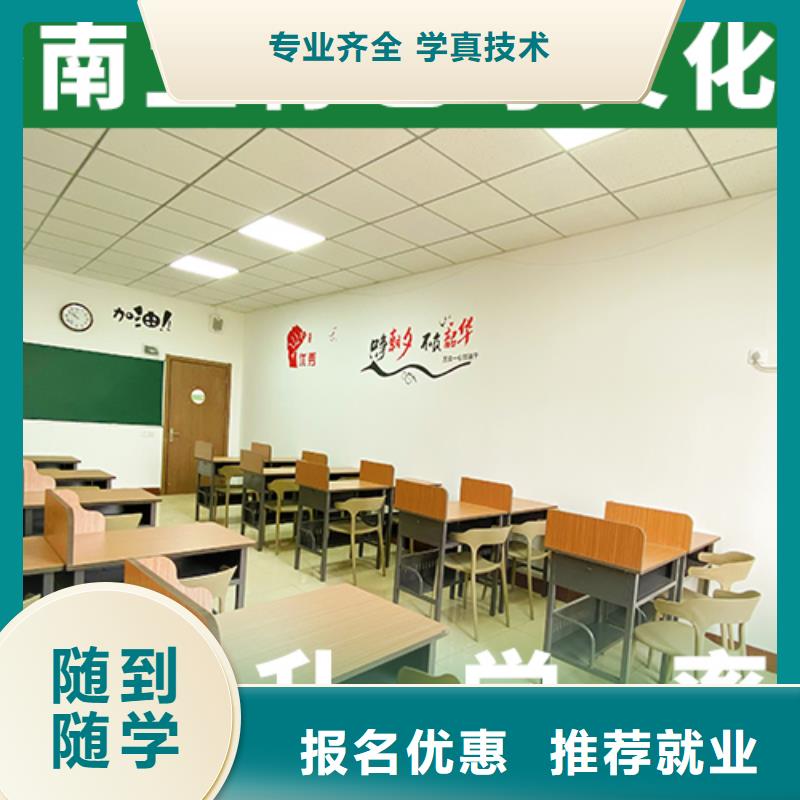 艺术生文化课辅导一年学费值得去吗？免费试学