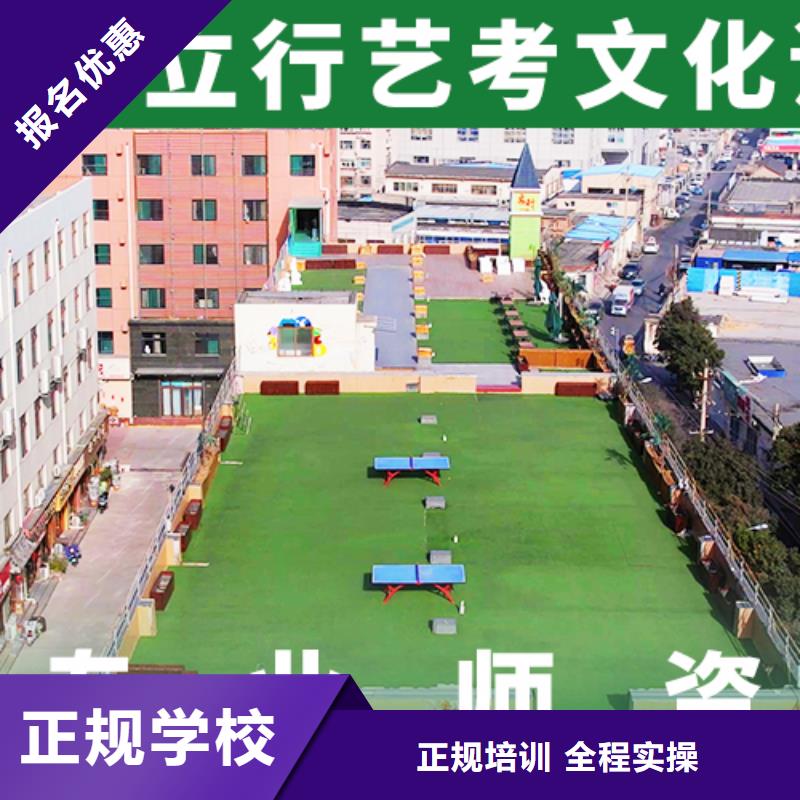 艺术生文化课辅导哪家升学率高值得去吗？保证学会