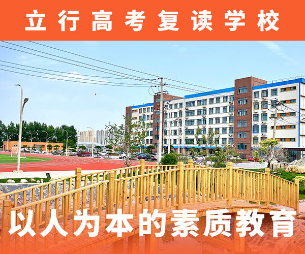 高考复读学校_高考志愿填报指导校企共建