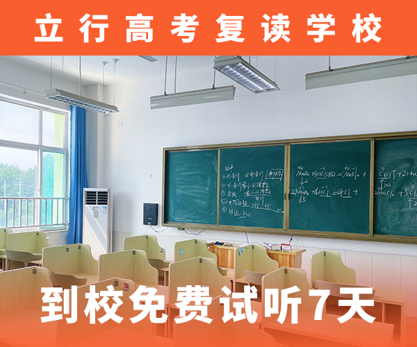 高考复读学校艺考实操培训