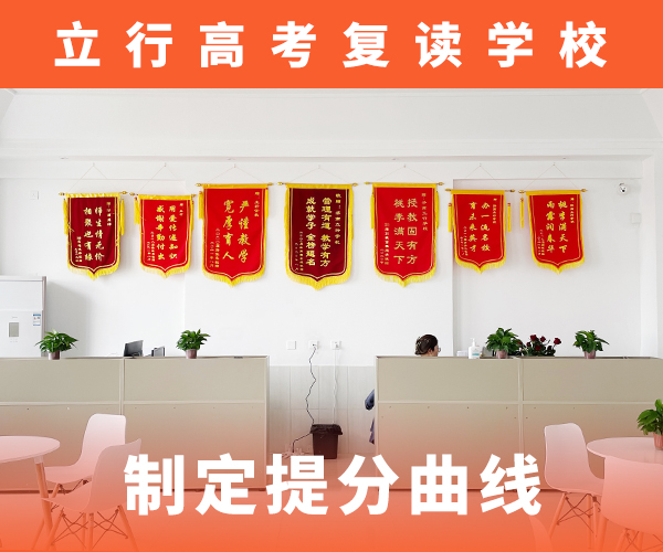 高考复读学校艺考实操培训