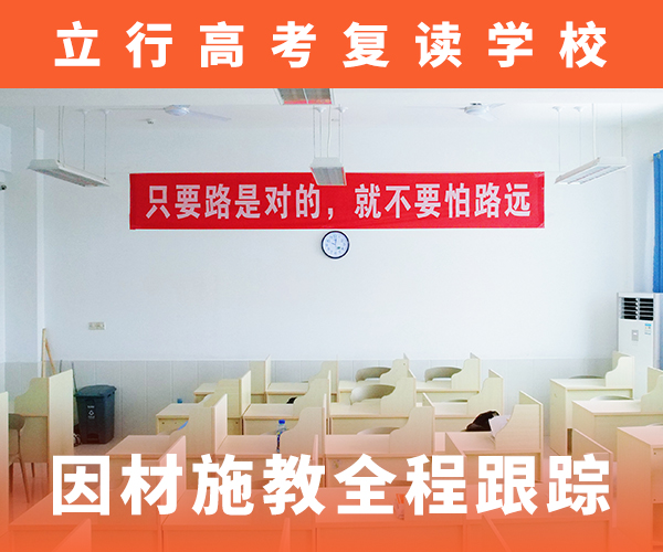 高考复读学校-高考物理辅导学真本领