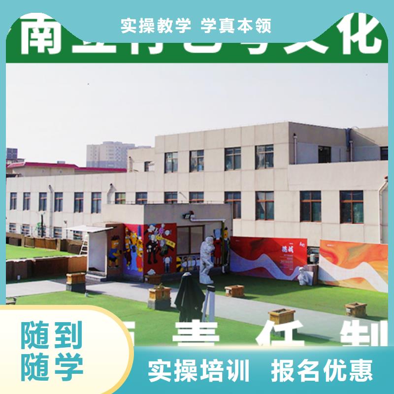 艺考生文化课培训补习哪里学校好学真本领