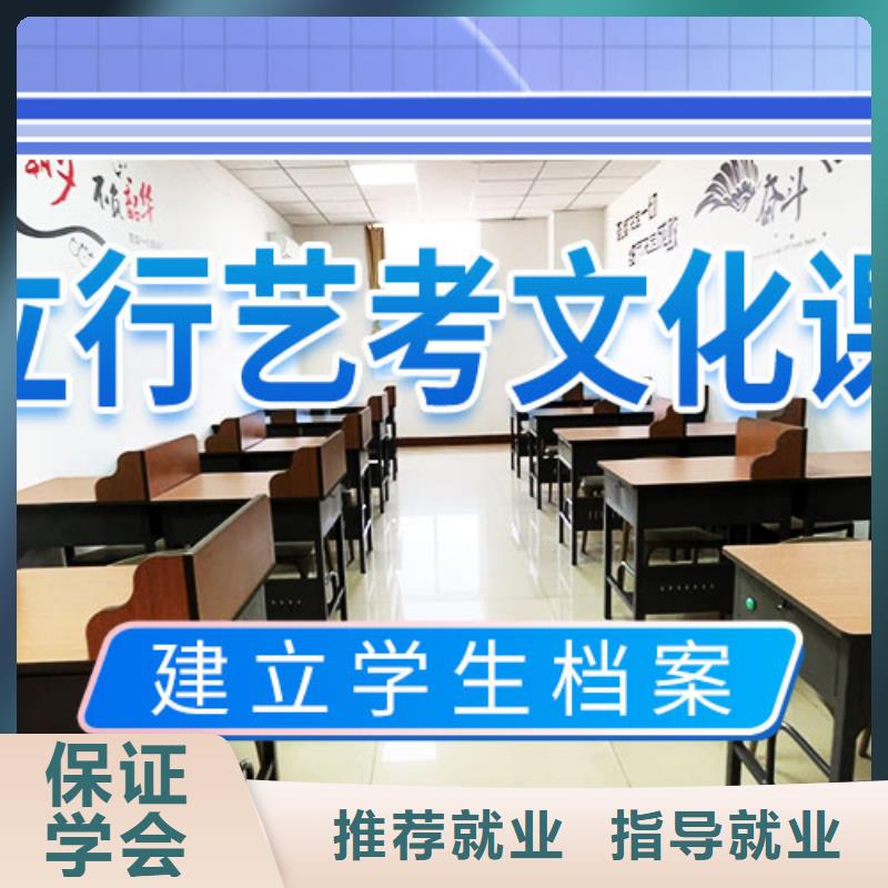 艺考文化课辅导【艺考培训班】全程实操就业不担心