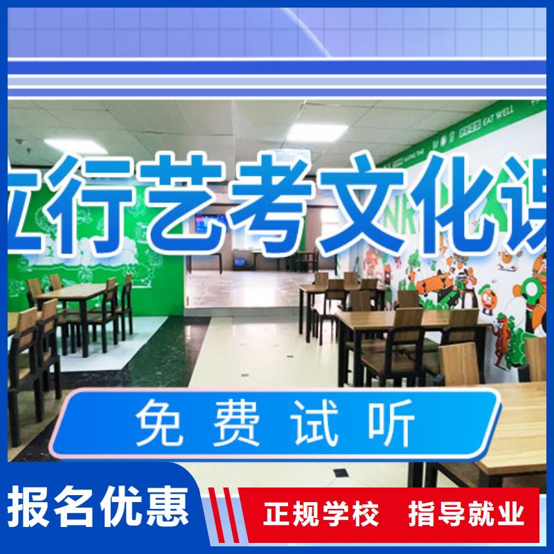 艺考文化课辅导高考数学辅导正规培训同城经销商