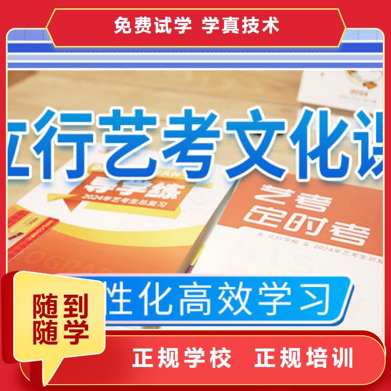 藝考文化課輔導藝考輔導保證學會本地經銷商