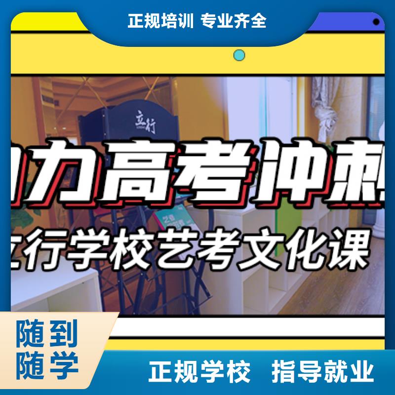艺考文化课辅导高考复读实操教学就业快